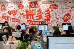 3分钟教程!娄底市公司单位电话_哔哩哔哩-3